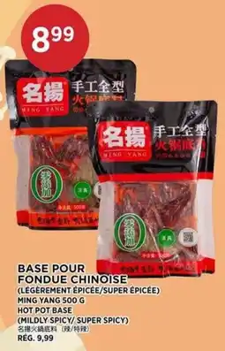 Kim Phat Ming Yang hot pot base offer