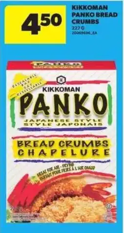 Atlantic Superstore Kikkoman panko bread crumbs offer