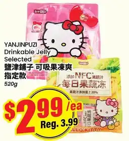 Btrust Supermarket Yanjinpuzi drinkable jelly offer