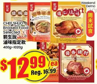 Chef Shuo braised food selected
