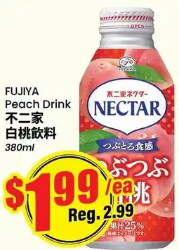 Btrust Supermarket Fujiya peach drink offer