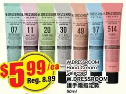 Btrust Supermarket W.DRESSROOM Hand Cream offer