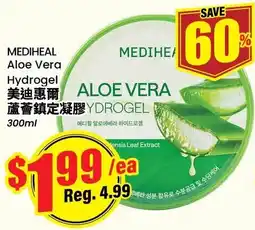 Btrust Supermarket Mediheal aloe vera hydrogel offer