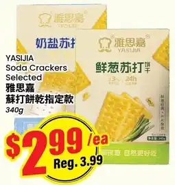 Btrust Supermarket YasiJia soda crackers offer