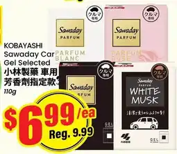 Btrust Supermarket Kobayashi sawaday car gel selected offer