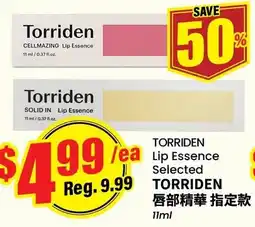 Btrust Supermarket Torriden lip essence offer