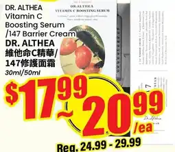 Btrust Supermarket Dr. Althea vitamin c boosting serum / 147 barrier cream offer