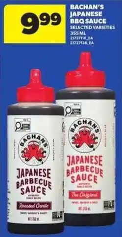 Atlantic Superstore Bachan's Japanese barbecue sauce offer