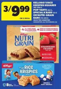 Atlantic Superstore Kellogg's rice krispies squares offer