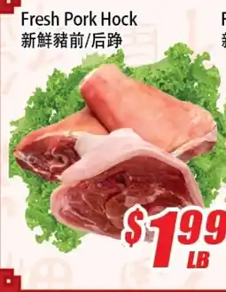 WinCo Food Mart Fresh Pork Hock offer