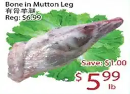 Sunny Food Mart Bone in Mutton Leg offer