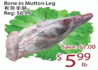 Bone in Mutton Leg