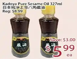Sunny Food Mart Kadoya Pure Sesame Oil offer