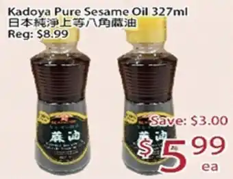 Kadoya Pure Sesame Oil