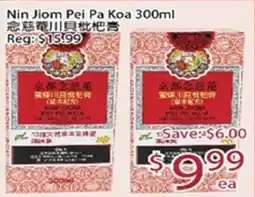 Sunny Food Mart Nin Jiom Pei Pa Koa offer