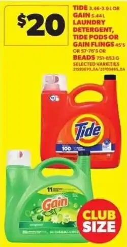 Atlantic Superstore Tide laundry detergent, tide pods or gain flings or beads offer