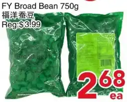 Yours Food Mart FY Broad Bean offer