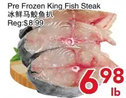 Yours Food Mart Pre Frozen King Fish Steak offer