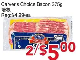 Yours Food Mart Carver's Choice Bacon offer