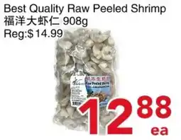 Yours Food Mart Best Quality Raw Peeled Shrimp offer
