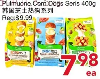 Pulmuone Corn Dogs Series