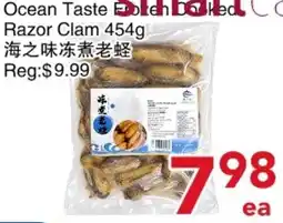 Yours Food Mart Ocean Taste Cooked Razor Clam offer