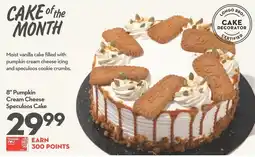 Longo's Longo Bros 8" Pumpkin Cream Cheese Speculoos Cake offer