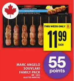 Food Basics MARC ANGELO SOUVLAKI FAMILY PACK offer