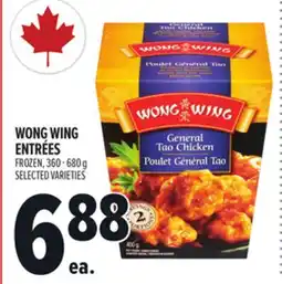 Metro WONG WING ENTRÉES offer