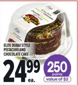 Metro ELITE DUBAI STYLE PISTACHIO AND CHOCOLATE CAKE offer