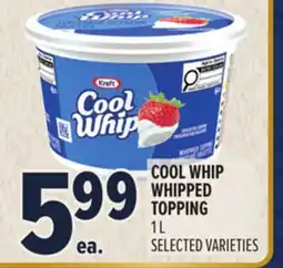 Metro COOL WHIP WHIPPED TOPPING offer