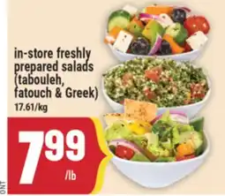 Marché Adonis in-store freshly prepared salads (tabouleh, fatouch & Greek) offer