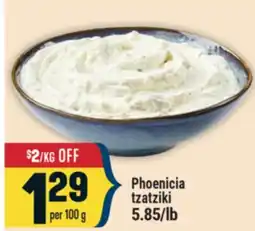 Marché Adonis Phoenicia tzatziki offer