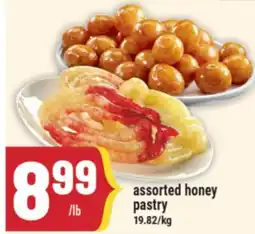 Marché Adonis ASSORTED HONEY PASTRY offer