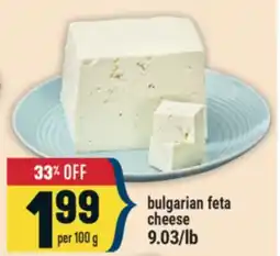 Marché Adonis bulgarian feta cheese offer