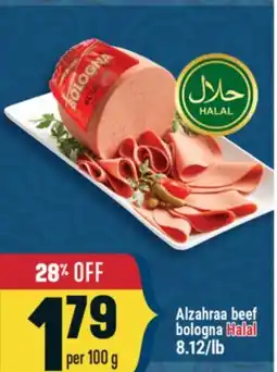 Marché Adonis ALZAHRAA BEEF BOLOGNA HALAL offer