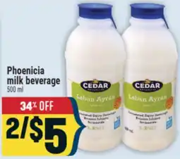 Marché Adonis Phoenicia milk beverage offer