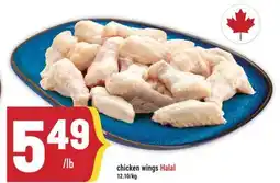 Marché Adonis chicken wings Halal offer