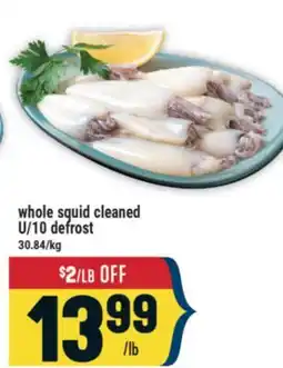 Marché Adonis whole squid cleaned offer