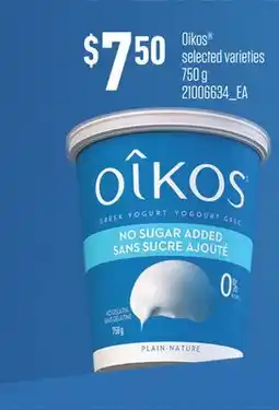 Loblaws OIKOS offer