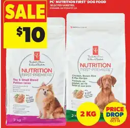 Real Canadian Superstore PC NUTRITION FIRST DOG FOOD offer