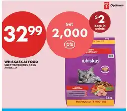Real Canadian Superstore WHISKAS CAT FOOD offer