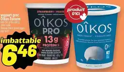 Metro Oikos greek yogurt offer