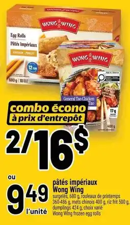 Metro Wong Wing pâtés impériaux offer