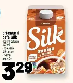 Metro Silk avoine crèmeur offer