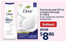 Walmart Dove body wash or beauty bar soap offer