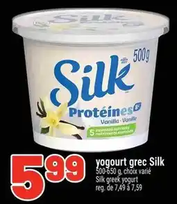 Metro Silk yogourt grec offer