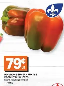 L'Intermarché POIVRONS SUNTAN MIXTES | MIXED SUNTAN PEPPERS offer