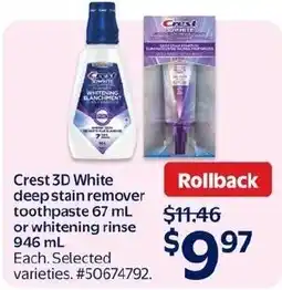 Walmart Crest 3D White deep stain remover toothpaste or whitening rinse offer