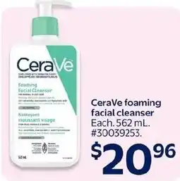 Walmart CeraVe foaming facial cleanser offer